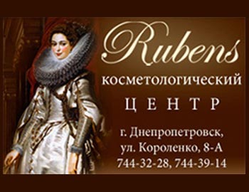rubens_1