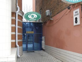 Офтальмологический центр Зіниця